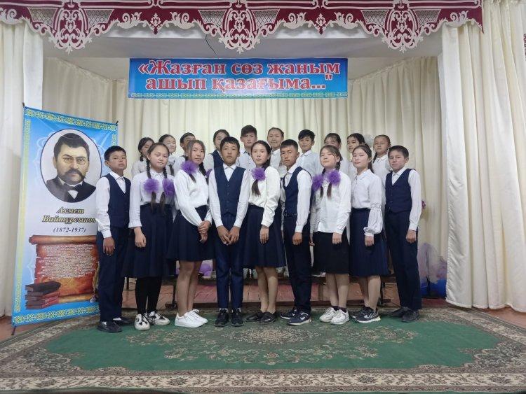 Ахмет Байтұрсынұлы
